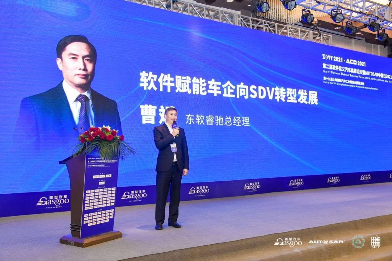 軟件賦能車企向SDV轉(zhuǎn)型發(fā)展插圖