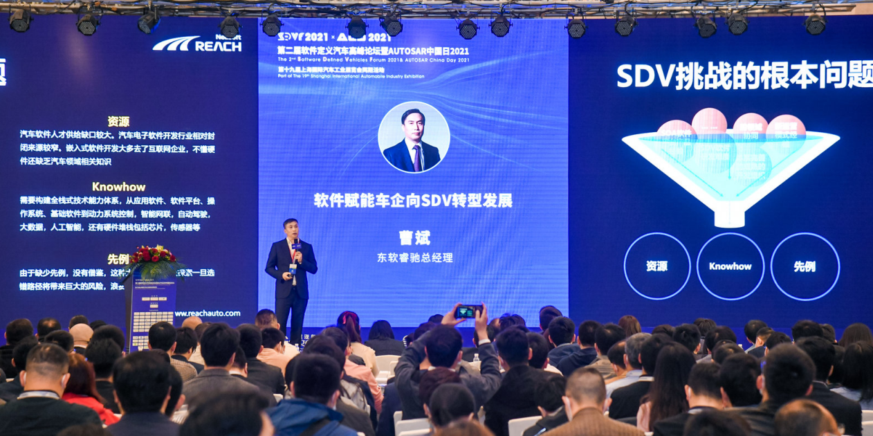 軟件賦能車企向SDV轉(zhuǎn)型發(fā)展插圖3